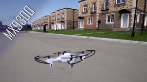 Квадрокоптер  MX9300