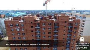 Новостройки Таганрога | Таганрог, ул. Чучева 46-2