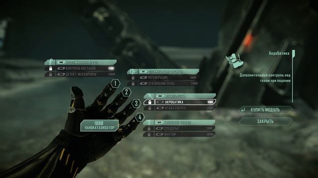 Прохождение Crysis 2 - Часть 7 Сердце тьмы смотреть онлайн