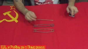 Советский набор для хищника экстрактор и зевник.Экстрактор и зевник для хищника СССР,завод Сатурн.