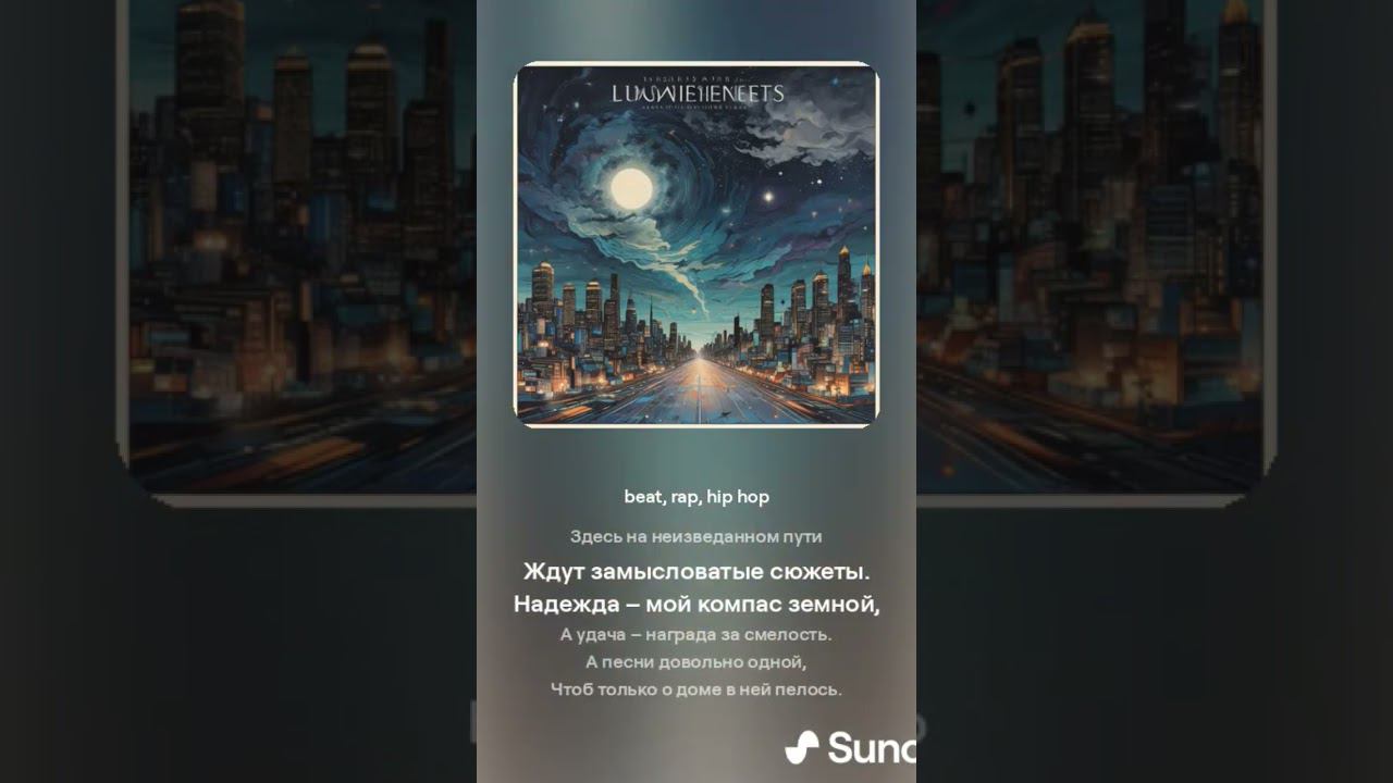 Надежда смотреть онлайн