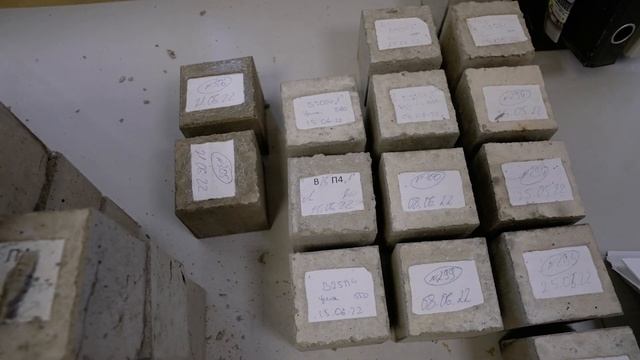 Что такое ПРОЧНОСТЬ БЕТОНА: Определение и как определяется прочность на сжатие | Школа бетона смотреть онлайн
