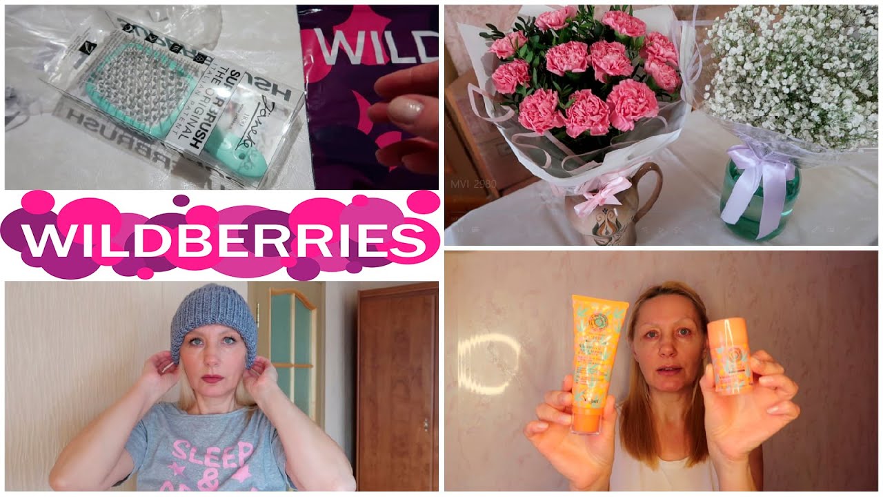 ВОТ И НАСТАЛ ЭТОТ МОМЕНТ??ОЧКИ НАДО. ЗАКАЗ WILDBERRIES.РАСЧЕСКА Janeke.ПИЛИНГ - ПУДРА.ШАПКА ГОТОВА смотреть онлайн