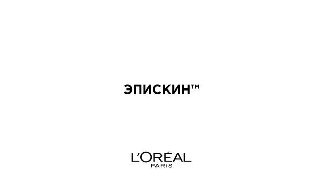 Обратная сторона L’Oréal Paris: Тестирование смотреть онлайн