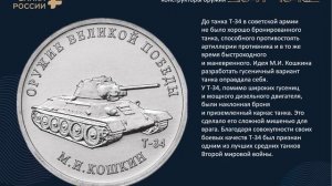 ОРУЖИЕ ВЕЛИКОЙ ПОБЕДЫ