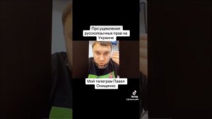 Цвет украинской нации. Выпуск 3