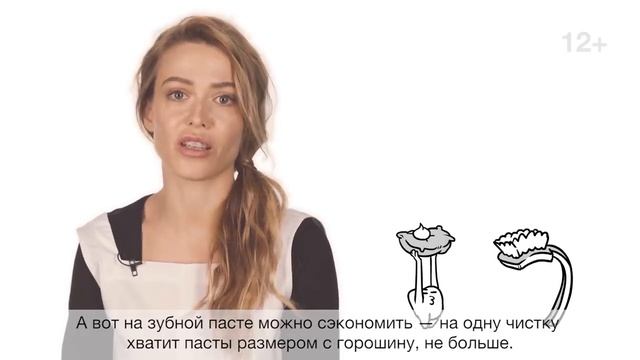 Как правильно чистить зубы? | Узнай за 60 секунд смотреть онлайн