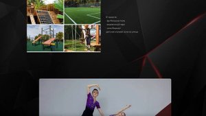 Спортивная аэробика Зеленоград. Спортивный центр "Феникс"