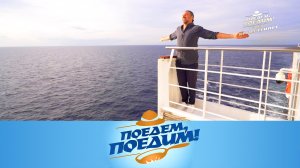 Круиз по Египту на корабле! | «Поедем, поедим!»