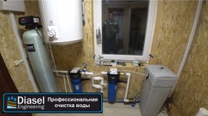 Обезжеливатель и умягчитель в одном фильтре на Экотаре В