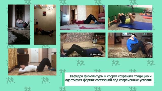 Большая Лефортовская эстафета дистанционно смотреть онлайн