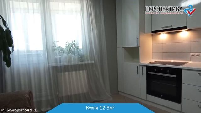 Чебоксары, Болгарстроя 1к1 смотреть онлайн