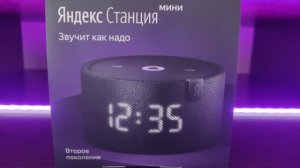 яндекс станция  2.0.mp4
