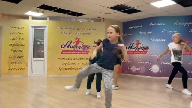 Шаффл в Пушкино, студия Айседора смотреть онлайн