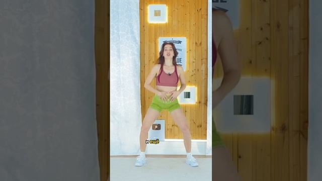 Если ты хочешь красиво двигать бёдрами и красиво танцевать на любой вечеринке, читай описание ?? смотреть онлайн