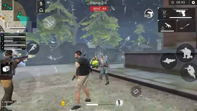 Тренировка в FREE FIRE. смотреть онлайн