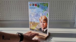 Хит импортозамещения! Подставка "Кёльн премиум" от "Рекламных штучек"