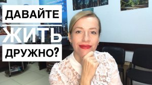 Почему люди не любят риэлторов?