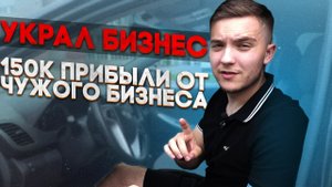 НАТЯЖНЫЕ ПОТОЛКИ КАК БИЗНЕС (моя история)