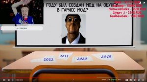 🤣ЗАВАЛИЛ??🤣 Crun4ch ПРОХОДИТ КОНТРОЛЬНУЮ ПО МЕМАМ