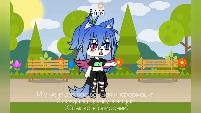 Смотреть всем!Моя группа? смотреть онлайн