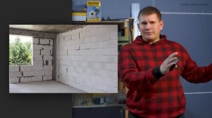 МИФЫ о Шумоизоляции квартиры | Комната в комнате | Звукоизоляционные обои и т.д.