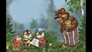 МЁДОПРОВОД - Сказка в стихах для малышей