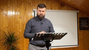 Пойди и посмотри ( Иоанна 1:43-51) // Квитка Маркас