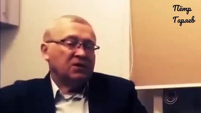 Пётр Гаряев. РЕГЕНЕРАЦИЯ. Вселенная это ЖИВОЕ. В начале было СЛОВО. Мысль.