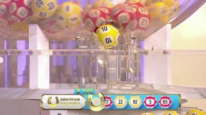 Золотая подкова тираж №71 от 07.01.2017