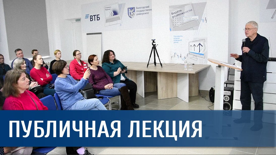 Публичная лекция «Археология фольклора» доктора исторических наук, Юрия Евгеньевича Березкина