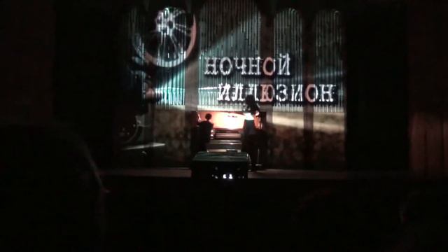 Ночной иллюзион. Киномузыка на органе