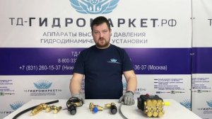 Регулятор Total Stop  или Bay-pass применение и различия в установках высокого давления!