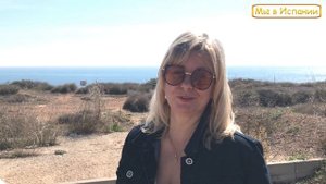 ЧЕМ ОПАСНА ИСПАНИЯ, Опасности которые здесь поджидают   Вас на природе (2021) #испания #отдых #vlog