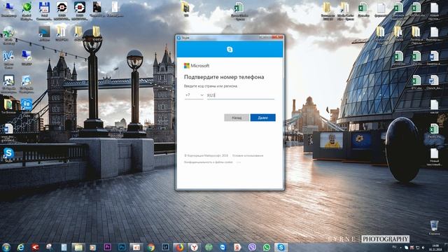 Как установить скайп на компьютер Windows смотреть онлайн