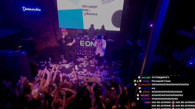 @JackLooney & @MZLFF - Автобан | Концерт Лиги Кубизма 2022