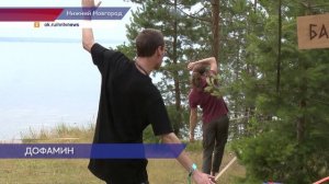 Спортивный фестиваль «Дофамин» прошел на Горьковском море