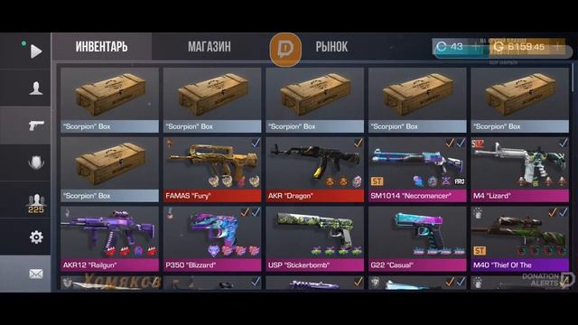 ИГРАЮ С ПОДПИСЧИКАМИ! ММ НАПЫ ДУЭЛИ!!! ДОНАТ НА ЭКРАНЕ !!! АПАЕМ ФЕНИКСА!! смотреть онлайн