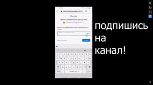 Как восстановить аккаунт гугл если забыл пароль от гугл нет доступа к телефону Восстановление Googl