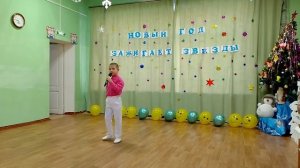 Песня "Новый год у ворот". Исполняет Александр Г.