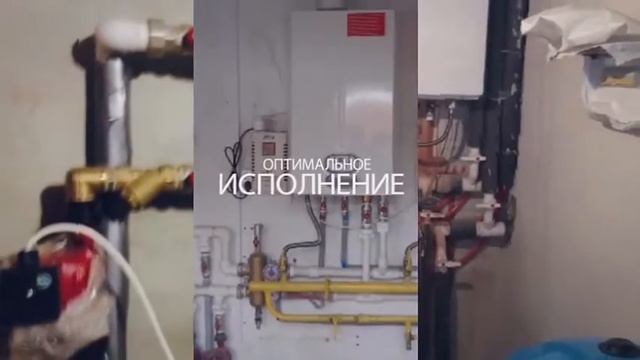 СантехМонтаж Ульяновск
