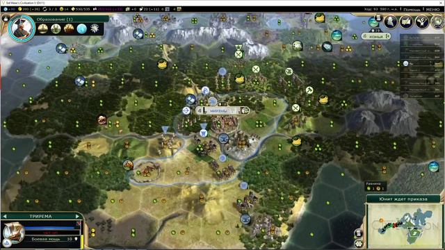 Османские тёрки. Прохождение Civilization V за Грецию на Божестве. Серия 3