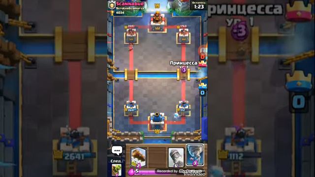 Обрезки других видио/Жёстко сливаю/Clash Royale. смотреть онлайн