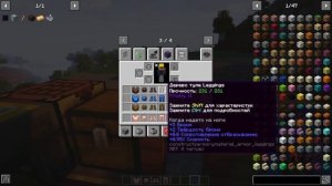 Гайд по Construct's Armory  для Tinkers Construct 1.16.5 (minecraft java edition)