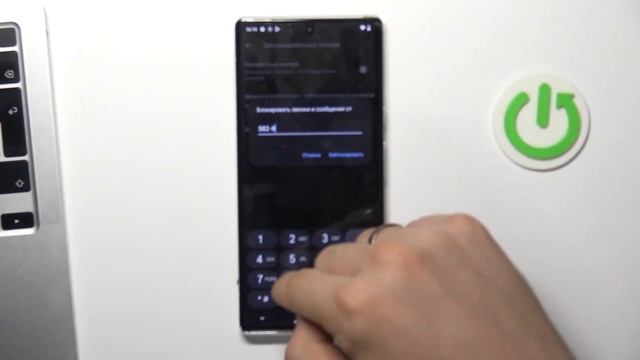 Как заблокировать номер на Android 13 / Как добавить номер в черный список на Android 13 смотреть онлайн