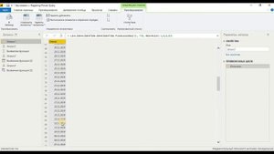 Power Query | Power BI | Как создать автоматически обновляемый календарь в POWER BI