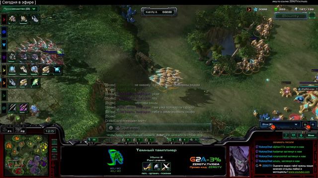 ★ Турнир FFA #2 | Старкрафт 2 на ZERGTV ★