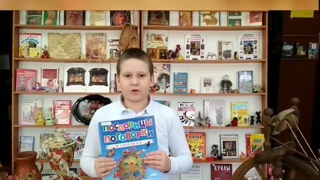 Краевой этночеллендж пословиц и поговорок о родном языке «Раз словечко, два словечко…» смотреть онлайн