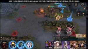 Разлом Пустоты | Фаза 2 и 3 | Полное Прохождение | Новый Патч | Watcher of Realms