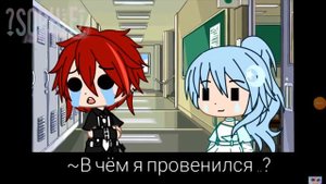 Академия стихий (мини фильм)